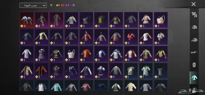 حساب ببجي 27