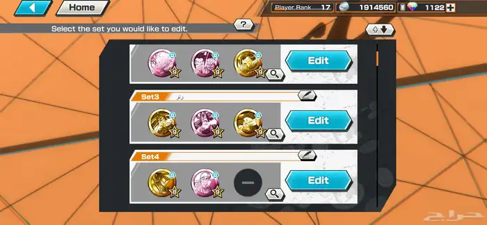 حساب باونتي راش 2