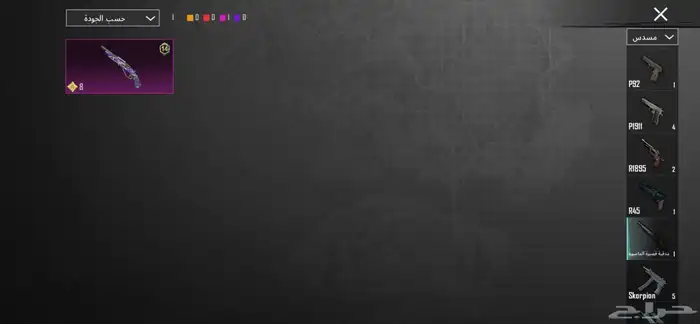 حساب ببجي للبيع 76