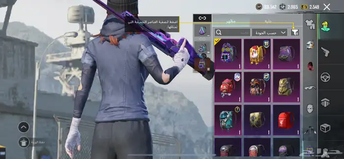 حساب ببجي للبيع 3