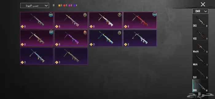 حساب ببجي للبيع 50