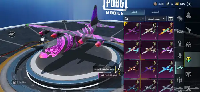 حساب ببجي للبيع 94