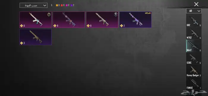 حساب ببجي للبيع 36