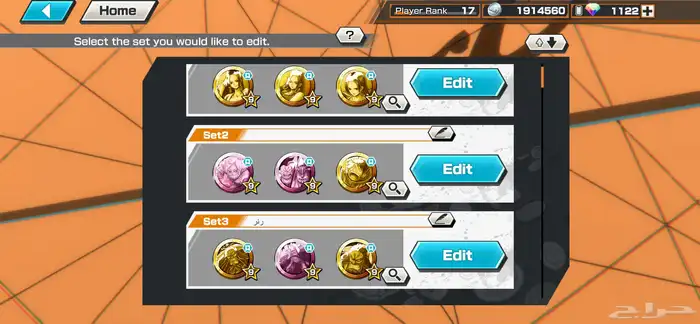 حساب باونتي راش 1