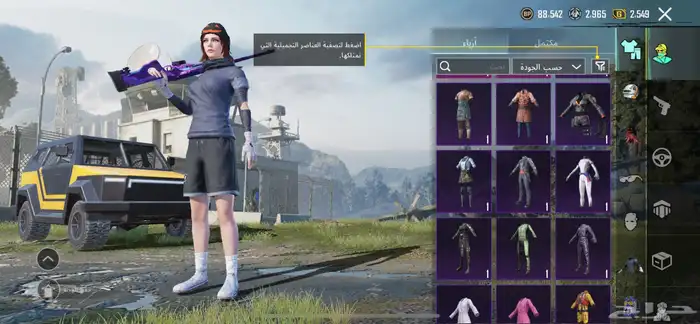 حساب ببجي للبيع 6