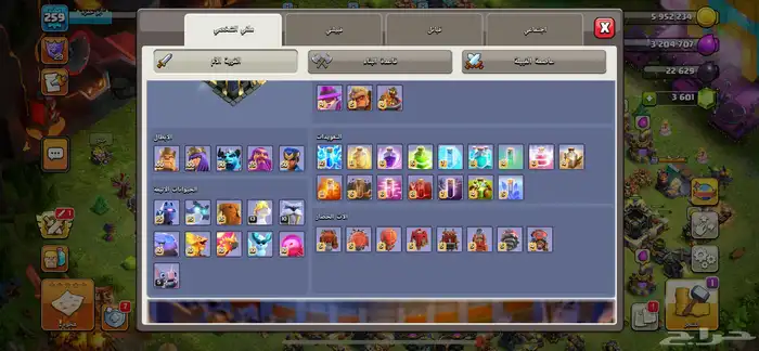 حساب كلاش للبيع 7