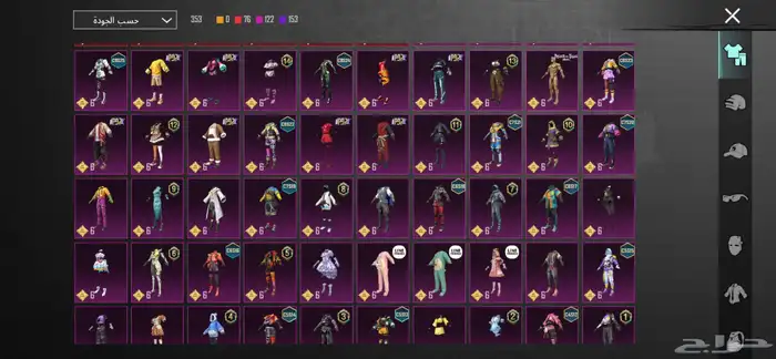 حساب ببجي للبيع 2