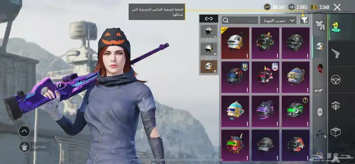 حساب ببجي للبيع 1