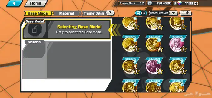 حساب باونتي راش 5