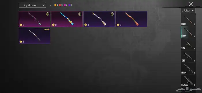 حساب ببجي للبيع 64