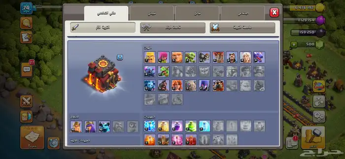 حساب كلاش كلان للبيع على السوم المستوى 73 0