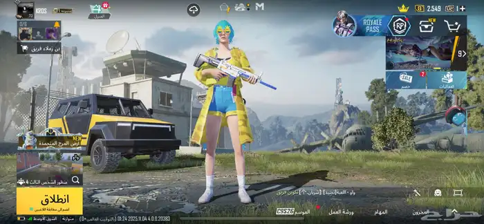 حساب ببجي للبيع 8