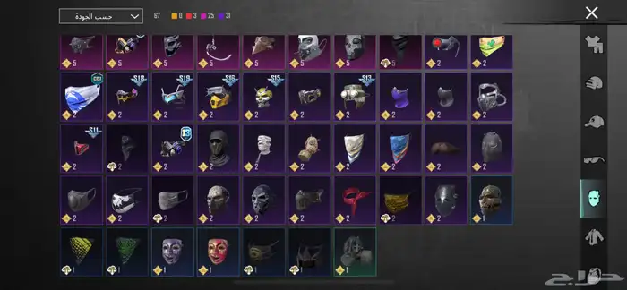 حساب ببجي المستوى 79 للبيع 10