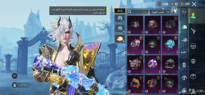 حساب ببجي للبيع 8