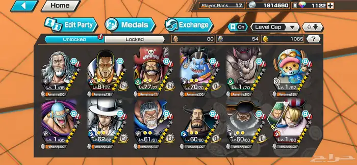 حساب باونتي راش 0