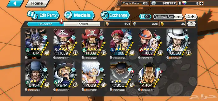 حسابين باونتي راش للبيع 10