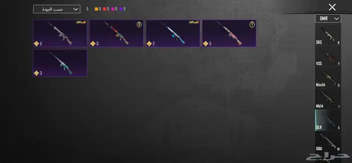 حساب ببجي للبيع 51