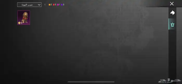 حساب ببجي 34