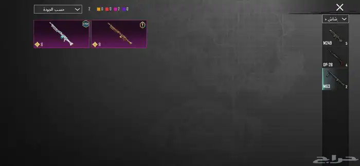 حساب ببجي للبيع 69