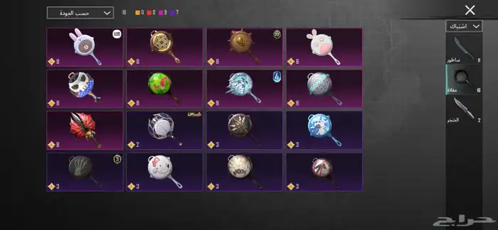 حساب ببجي للبيع 77