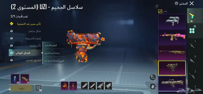 حساب ببجي للبيع 98