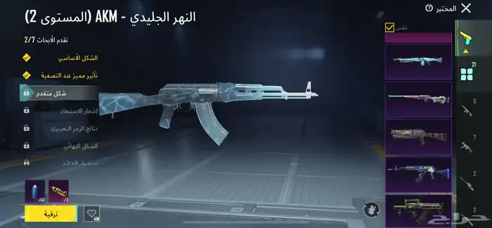 حساب ببجي للبيع 600 و الصامل ما نختلف معاه 4