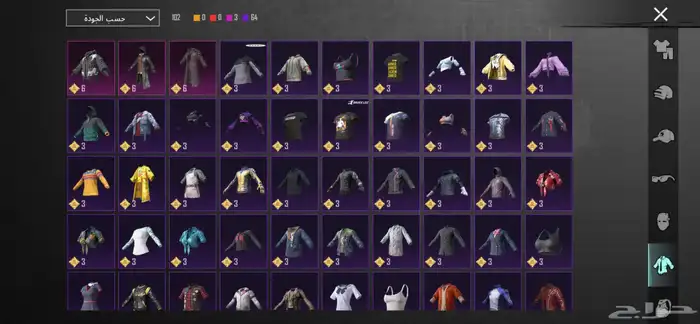 حساب ببجي للبيع 20