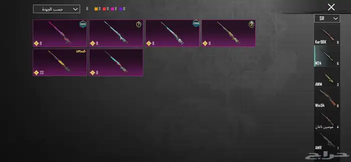 حساب ببجي للبيع 42