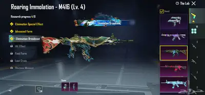 حساب ببجي للبيع index