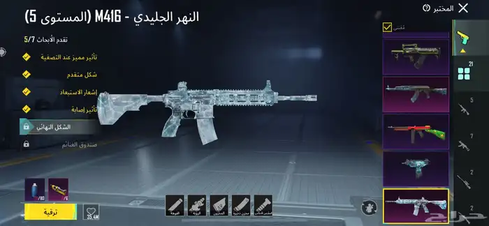 حساب ببجي للبيع 600 و الصامل ما نختلف معاه 3