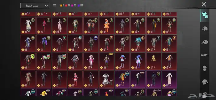 حساب ببجي للبيع 1