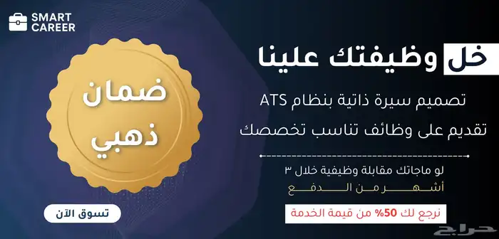 تصميم متجر الالكتروني على منصة سلة أو زد 2