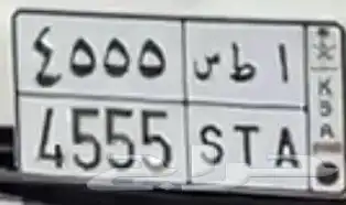 لوحه خصوصي للبيع 0