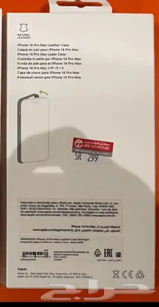 زجاج حماية ايفون 14 برو ماكس IPhone 14 Pro Max Screen Pro 3