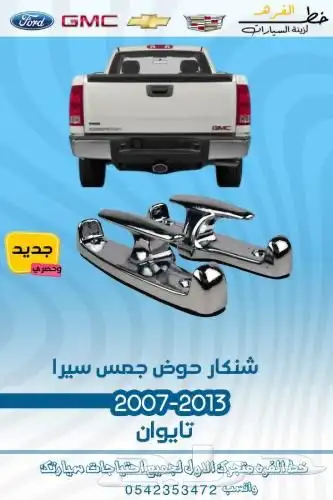 شمعة سييرا 2007-2013 تايوان 2