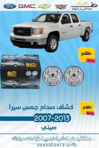 شمعة سييرا 2007-2013 تايوان 21