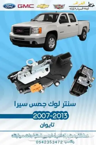 شمعة سييرا 2007-2013 تايوان 15