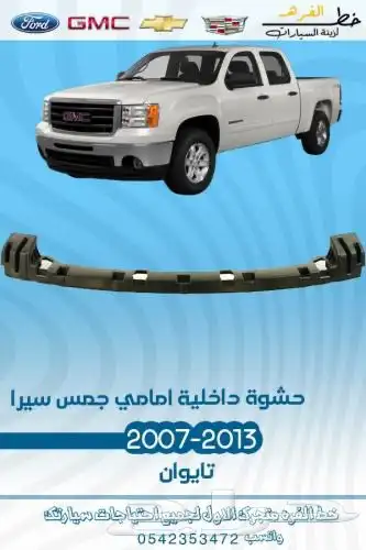 شمعة سييرا 2007-2013 تايوان 7