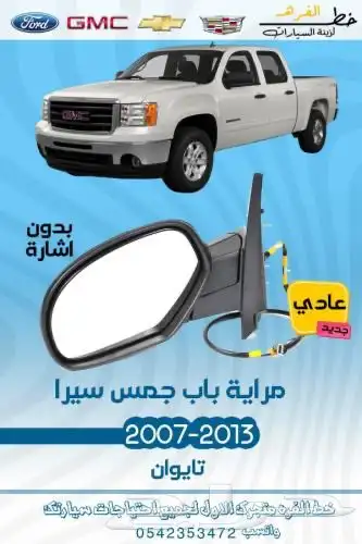 شمعة سييرا 2007-2013 تايوان 13