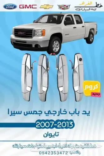 شمعة سييرا 2007-2013 تايوان 12