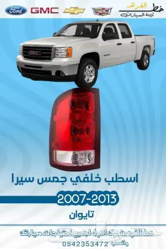 شمعة سييرا 2007-2013 تايوان 24