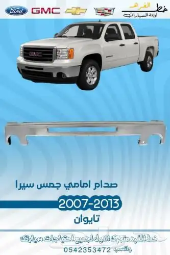 شمعة سييرا 2007-2013 تايوان 1