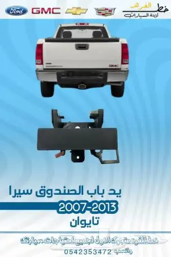 شمعة سييرا 2007-2013 تايوان 22