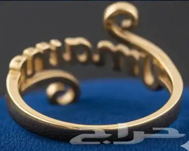 Send your and or your beloved Name 47