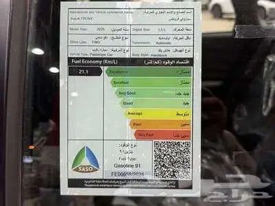 سوزوكي فرونكس 2026 15