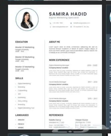 عمل سيره احترافيه 5