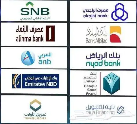 فورد تورس 2026- اقل سعر -كاش وتمويل 7