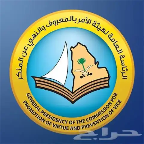 تثبيت موقعك على اي تطبيق مثل حضوري موارد جسر حاضر للايفون 5