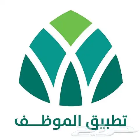 تثبيت موقعك على اي تطبيق مثل حضوري موارد جسر حاضر للايفون 10