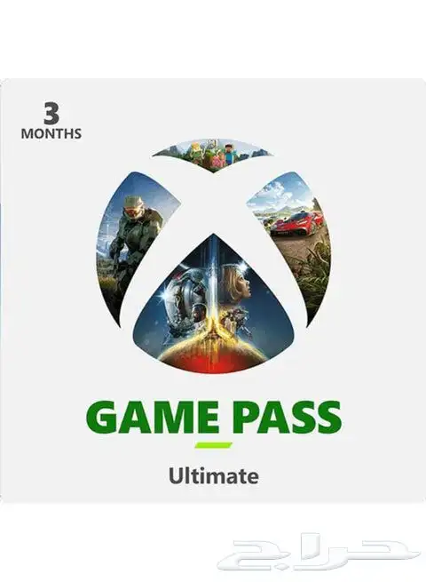 Xbox game pass ultimate 3 months code 0